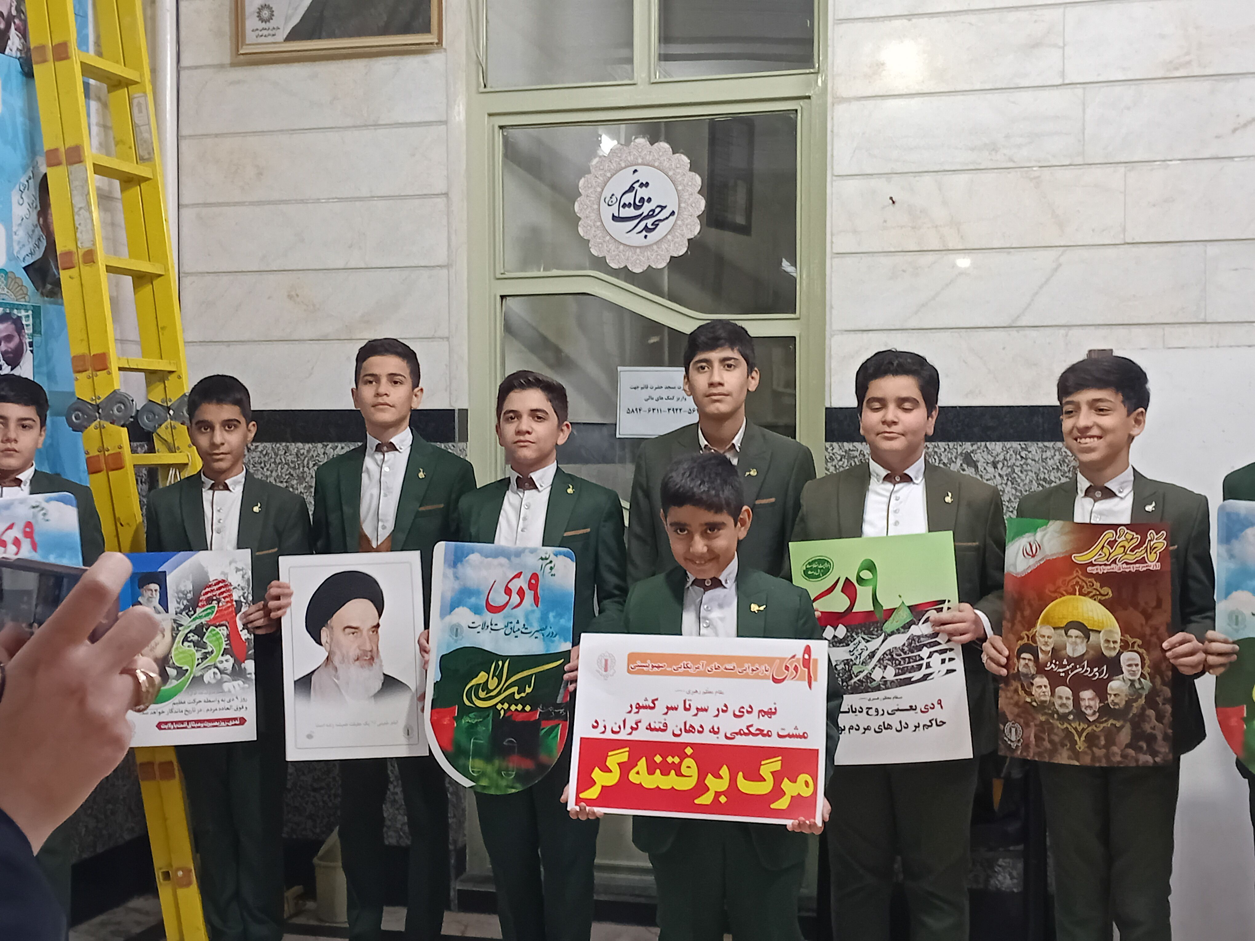 حماسه ۹ دی در مسجد حضرت قائم اسلامشهر 