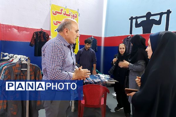 نمایشگاه لباس فرم دانش‌آموزی منطقه کهریزک 