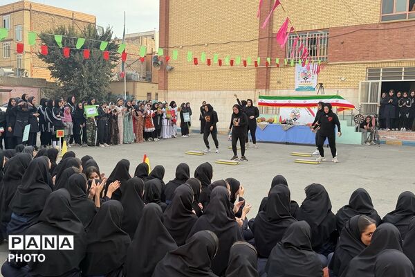 رقابت،هیجان و همدلی در المپیاد درون‌مدرسه‌ای الزهرا بهارستان۲