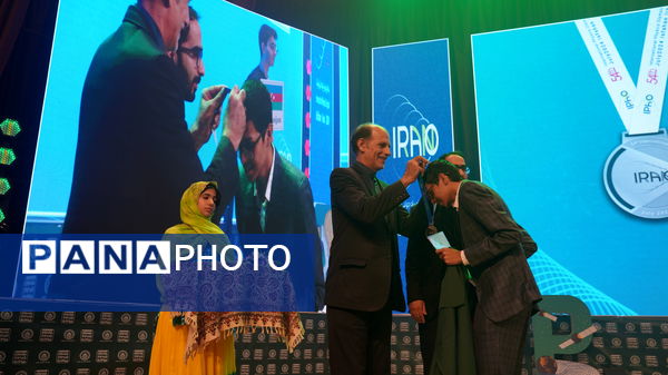 اختتامیه المپیاد جهانی فیزیک در اصفهان