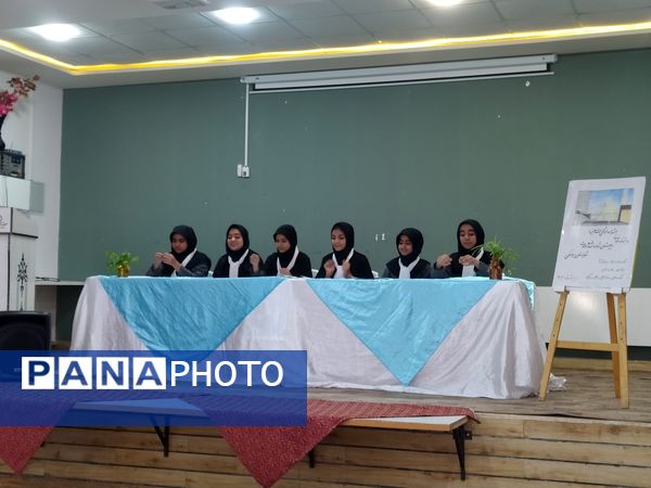 مرحله استانی جشنواره فرهنگی هنری فردا