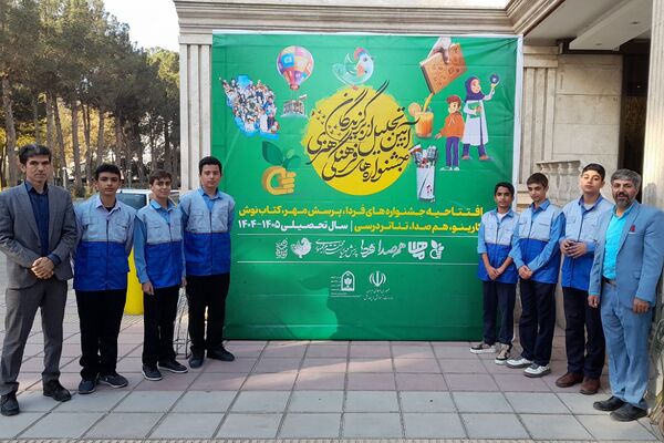 مراسم کشوری افتتاحیه جشنواره‌های فرهنگی هنری در اردوگاه استانی شهید محمد منتظری شهریار 