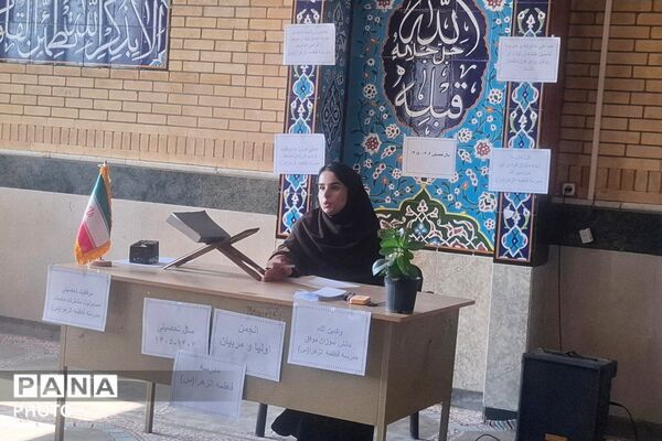 جلسه انجمن اولیا و مربیان در دیشموک با محوریت ارتقای کیفیت آموزش و تربیت