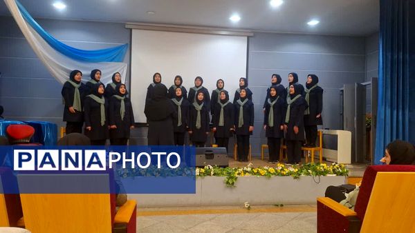 چهل و سومین جشنواره فرهنگی هنری فردا در دبستان آرمینه مصلی نژاد ناحیه۶ 