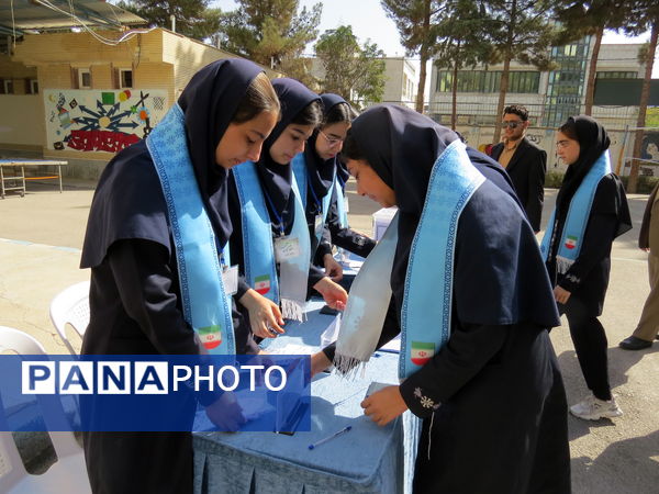 انتخابات همیار مشاور مدرسه دخترانه فرزانگان