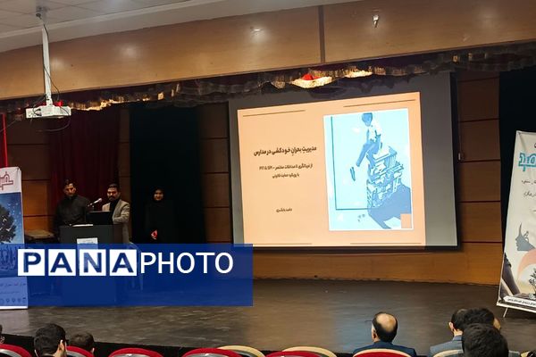 گامی مؤثر در روند بهبود سازی آسیب های اجتماعی دانش آموزان