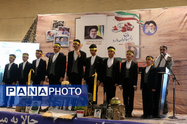 جلوه‌هایی از یادواره شهدای فرهنگی و دانش‌آموز استان قم