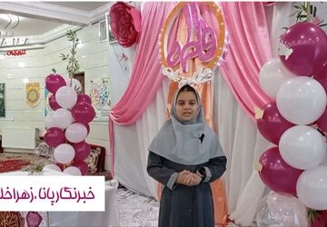 همایش زن و خانواده در حسینیه مسجد شهدا