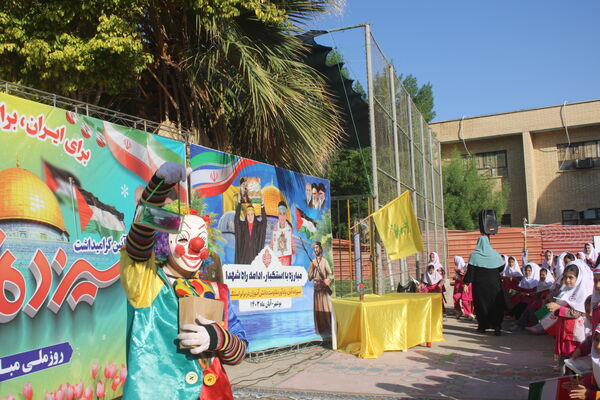 جشن روز دانش‌آموز در دبستان امید انقلاب بوشهر