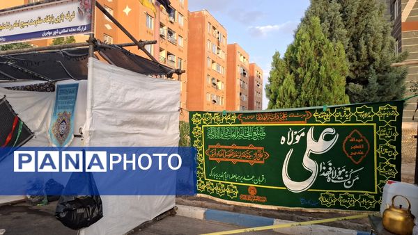 برگزاری جشن عید غدیر به همراه برپایی موکب‌های فرهنگی، هنری، مذهبی و غرفه کودک در مهاجران