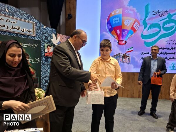 درخشش دانش‌آموزان منطقه ۳ در اختتامیه استانی جشنواره فرهنگی و هنری «امید فردا»