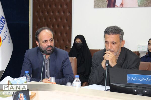 نشست خبری خبرنگاران پانا با مدیرکل آموزش و پرورش استان البرز 