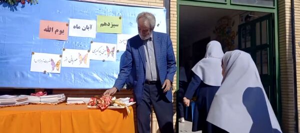 جشن روز دانش آموز در مدرسه نمونه وکیلی ۱۰ استاد شفیعی کدکنی