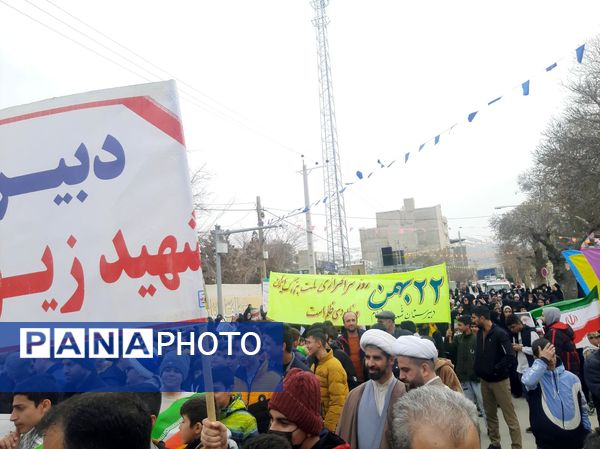 تجدید میثاق با آرمان های انقلاب در همدان