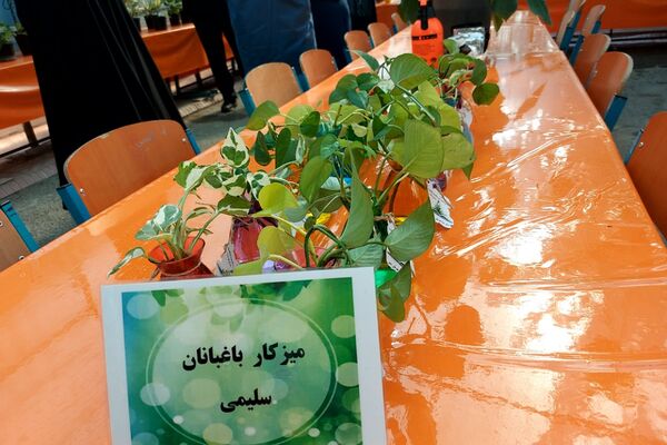 افتتاح گلخانه «باغ سلیمی» در دبستان شهید سلیمی جهرمی کهریزک 