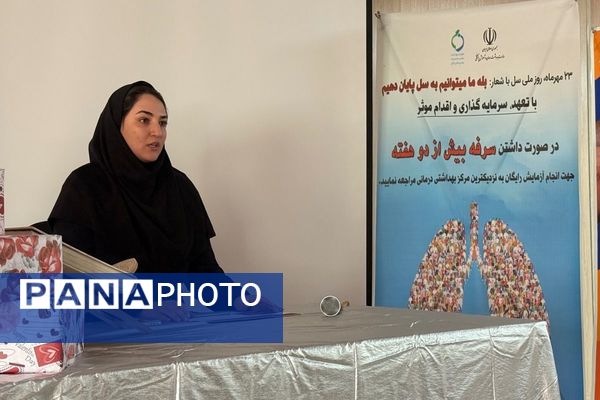  نشست هم‌اندیشی مراقبین سلامت با محوریت ارتقای سبک زندگی سالم در ملارد