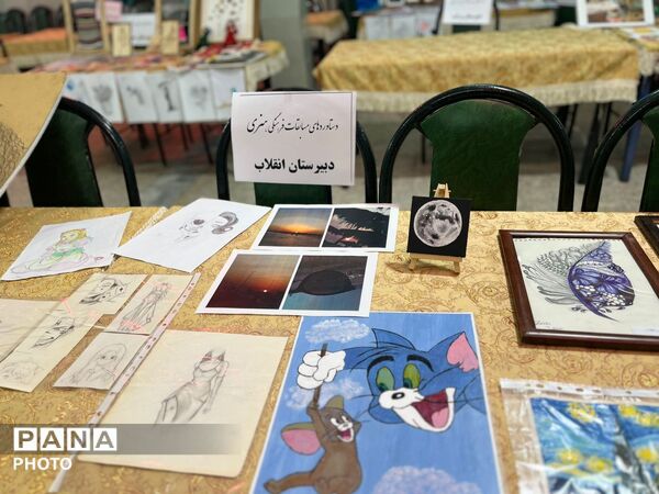 نمایشگاه آثار و دستاوردهای دانش‌آموزی خاتم