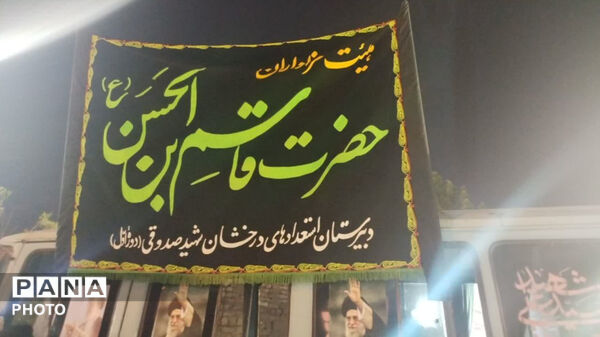 برپایی موکب دانش‌آموزی قاسم ابن الحسن (ع) در یزد