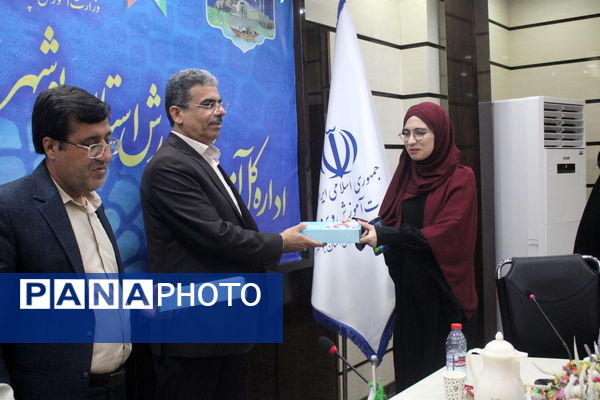 ویژه برنامه نوجوان پیشرو در بوشهر