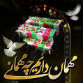 تشییع و خاکسپاری پیکر ۲۶ شهید دفاع مقدس در ۱۱ استان