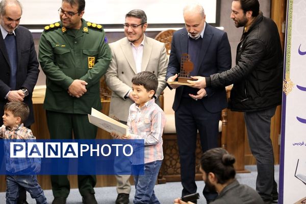 آیین گشایش سالن آمفی‌تئاتر فرهنگسرای گلستان در البرز