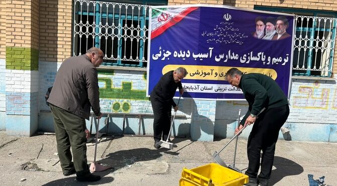 ترمیم و پاکسازی مدارس آسیب دیده جزئی در حملات هوایی دشمن آمریکایی - صهیونی