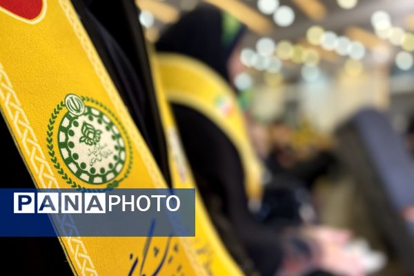 آیین وطن‌یار سازمان دانش‌آموزی اسلامشهر