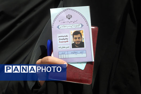 انتخابات ریاست‌جمهوری در حرم حضرت معصومه(س)