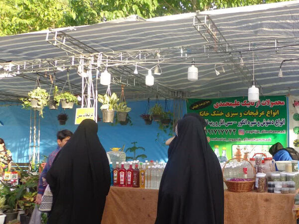 دومین نمایشگاه گل و گلاب در پردیسان قم