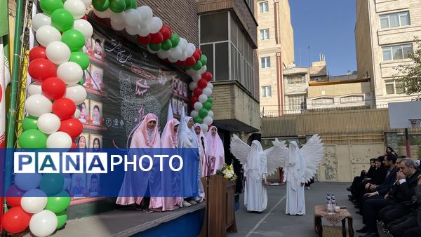 همایش شهدای وطن یار در مدرسه شهید طهماسبی منطقه 14