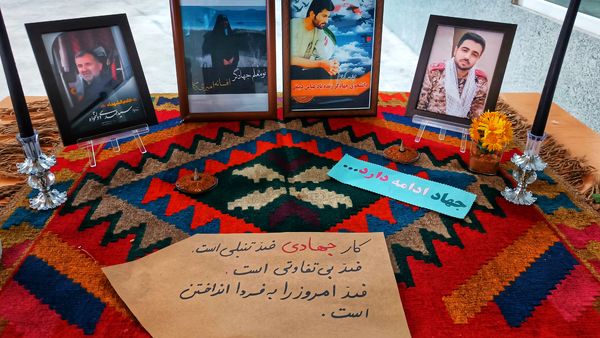 همایش بزرگ «شکوه هجرت» با حضور پرشور دانشجویان و فعالان فرهنگی در دانشگاه یاسوج