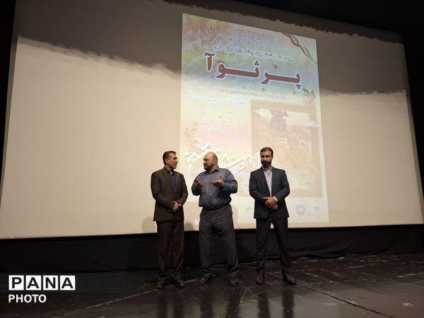 تجلیل از مفاخر ورزش ملی پرثوآ