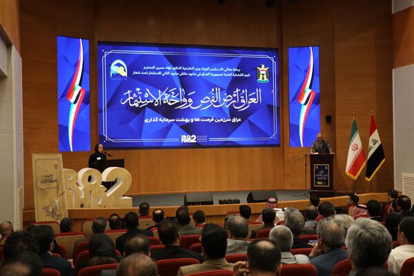 اولین روز از دومین همایش اقتصادی سرمایه‌گذاری در عراق