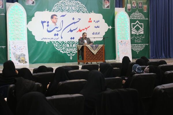 آخرین روز از دوره کشوری شهیدآیت۳ در مشهد