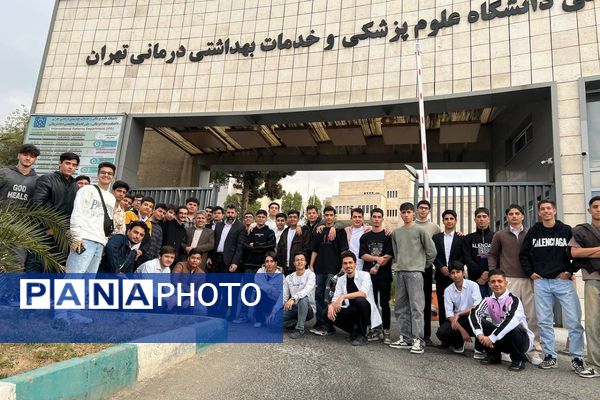 بازدید دانش‌آموزان دبیرستان شهدای علم‌ و فناوری بهارستان دو از دانشکده دندانپزشکی تهران 