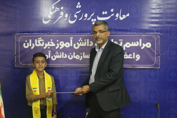 مراسم تجلیل از دانش‌آموز خبرنگاران پانا و اهدای احکام مجلس دانش‌آموزی 