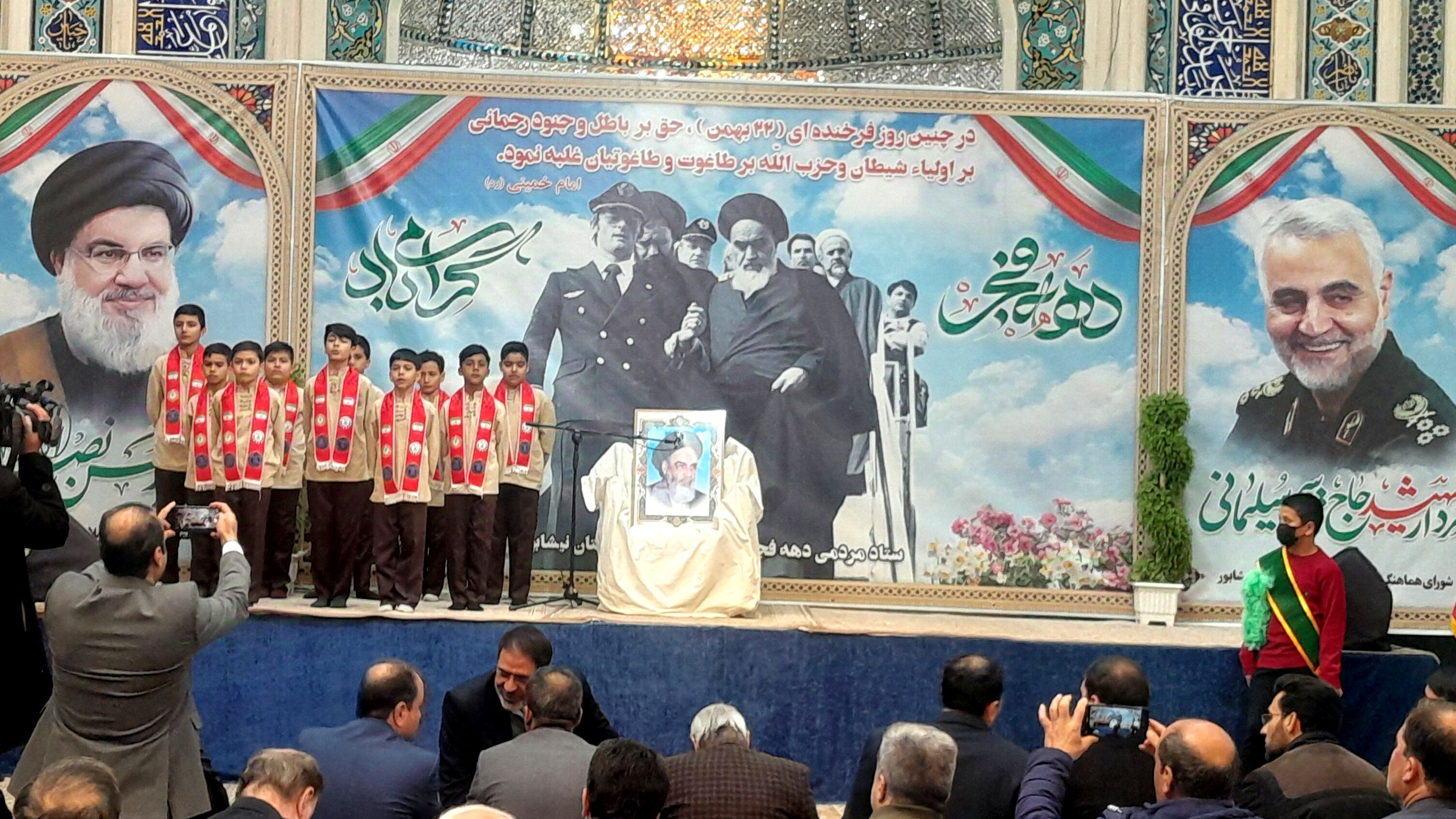 مراسم گرامیداشت چهل و ششمین سالروز پیروزی انقلاب اسلامی ایران