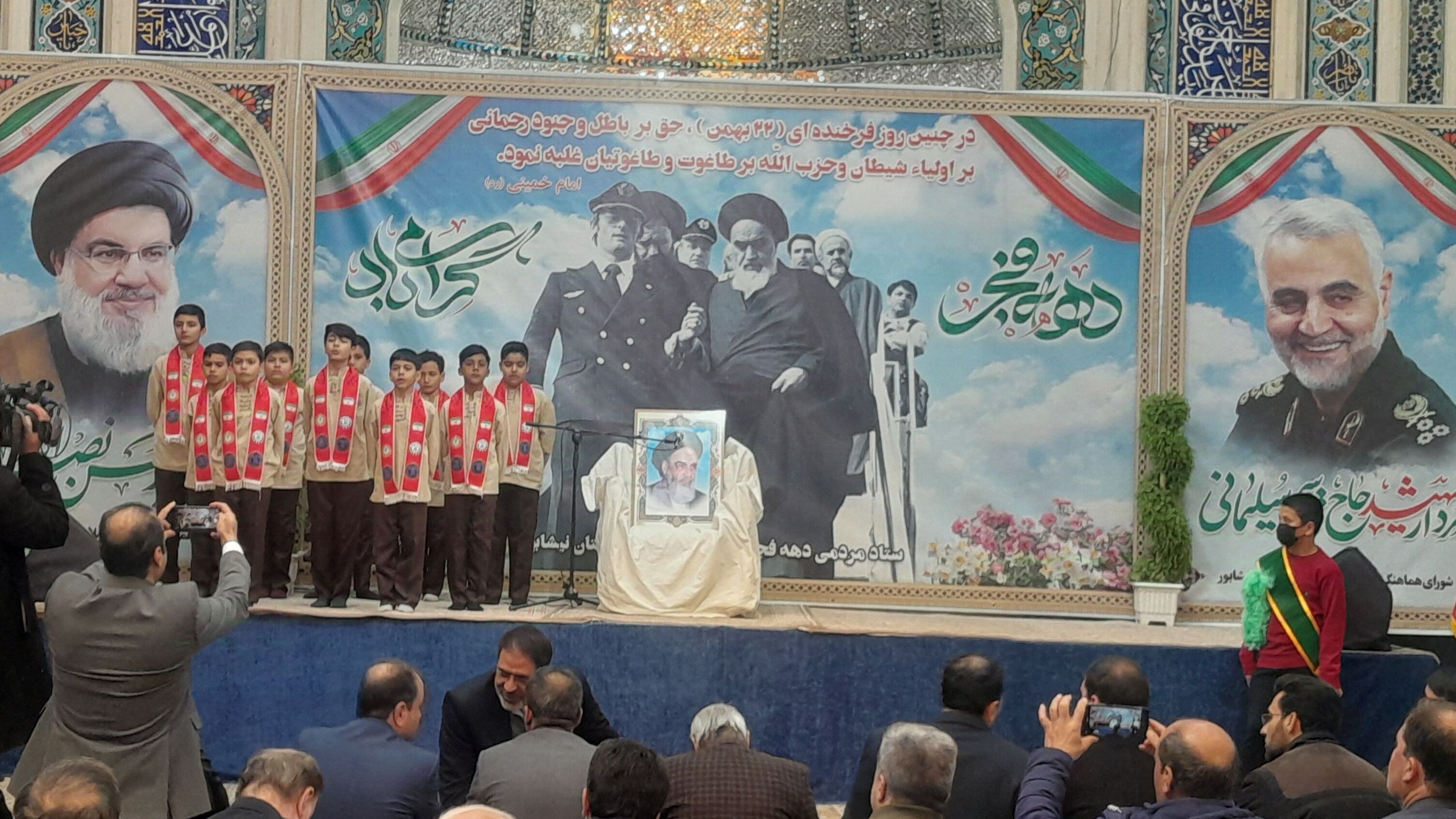 مراسم گرامیداشت چهل و ششمین سالروز پیروزی انقلاب اسلامی ایران