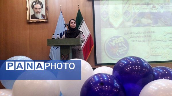 جشن روز پرستار در دانشکده علوم پزشکی دانشگاه آزاد اسلامی واحد کرج 
