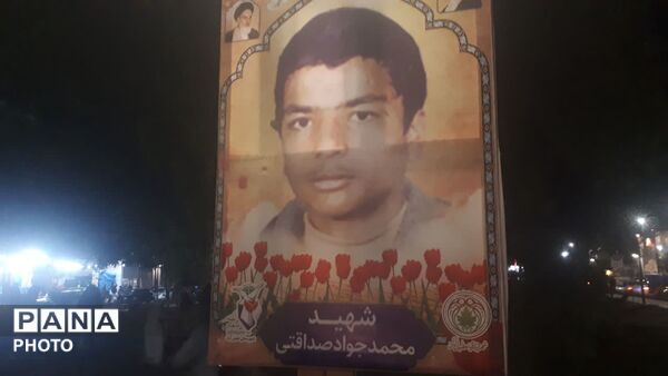خلیل آباد مزین به نام شهدا شد