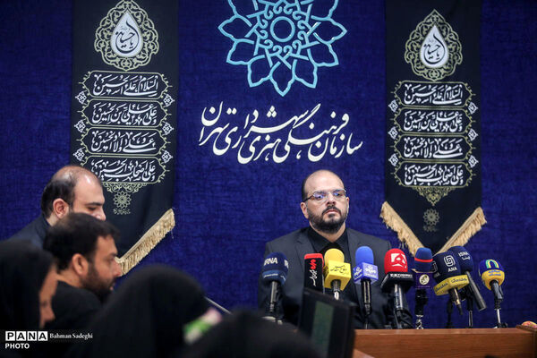 نشست خبری بیست‌وچهارمین رویداد عطر سیب