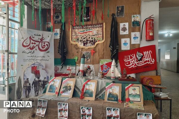 نواختن زنگ دانایی در مدارس عفاف،مشکات و هدی 