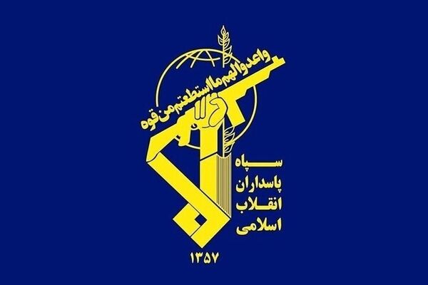 سپاه: دشمن با نشر اخبار ضد و نقیض به دنبال فرار از شکست‌های میدانی است