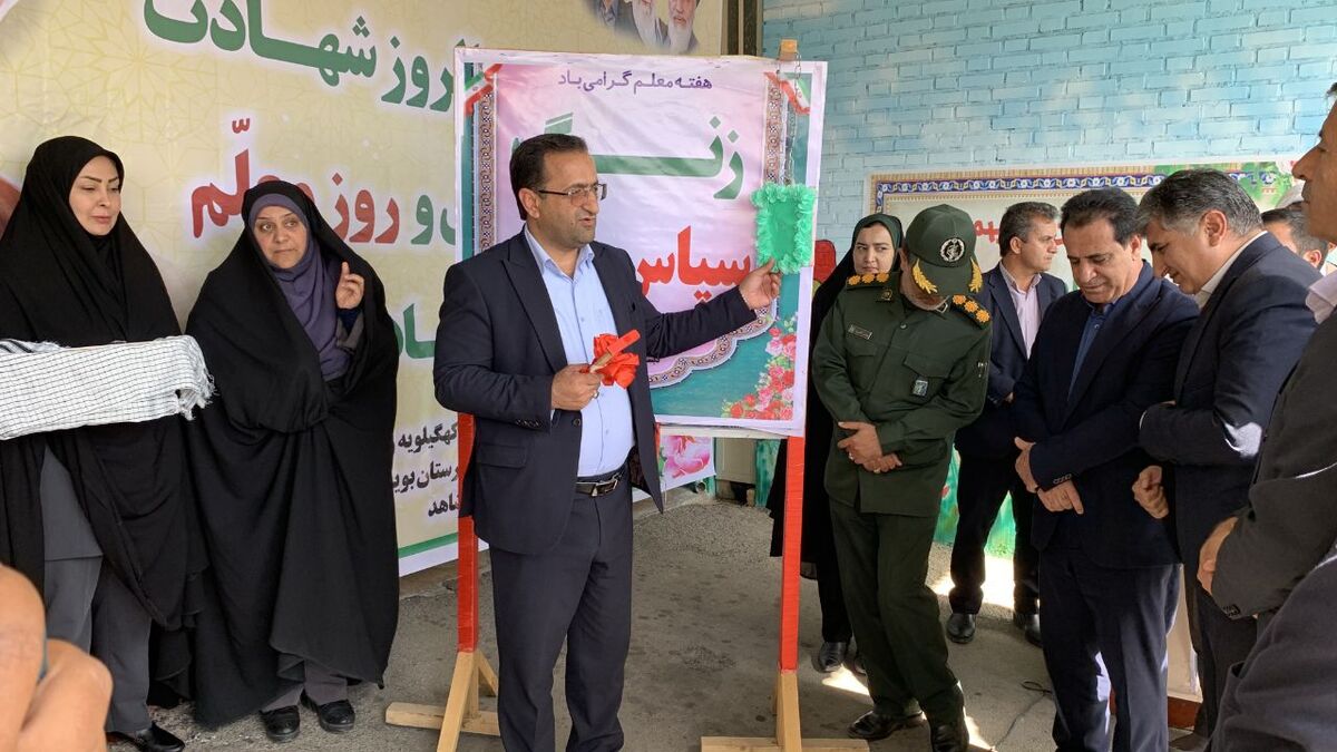 زنگ «سپاس معلم» در بیش از ۲۸۰۰ آموزشگاه کهگیلویه و بویراحمد نواخته شد