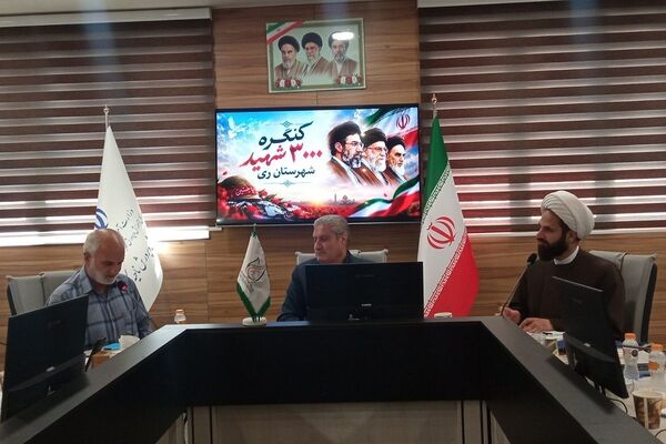 جلسه هماهنگی اولین کنگره گرامیداشت ۳۰۰۰ شهید شهرستان ری به میزبانی کهریزک
