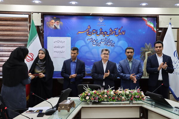 جلسه بدرقه دانش‌آموزان استان بوشهر اعزامی به مسابقات جهانی صربستان