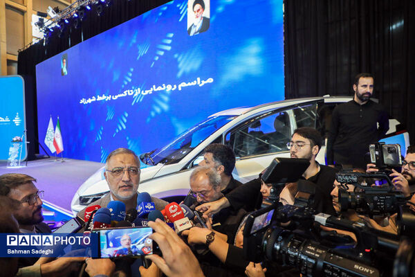 مراسم رونمایی از تاکسی برخط شهرزاد