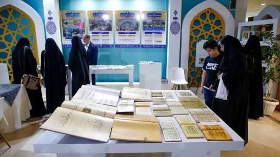 نمایش نفیس‌ترین قرآن‌های آستان‌قدس رضوی‌در نوزدهمین نمایشگاه‌ بین‌المللی قرآن و عترت مشهد 
