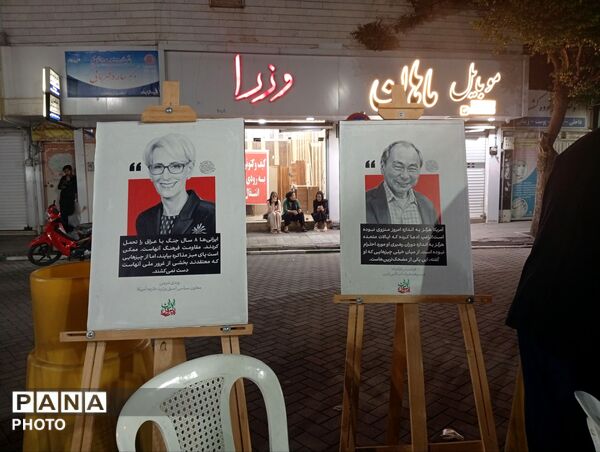 آموزش استفاده از سلاح «جان‌فدایان» در شهرستان نظرآباد 