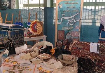 جشنواره چندرسانه‌ای میراث فرهنگی در شهر جهانی منبت